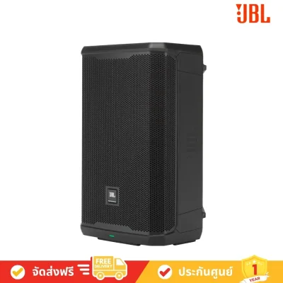 JBL PRX912 avvalue
