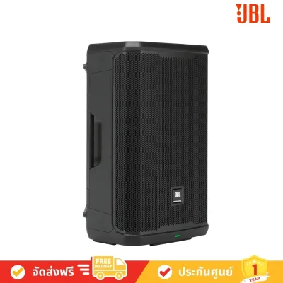 JBL PRX912 avvalue