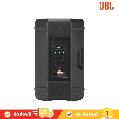 JBL PRX912 avvalue