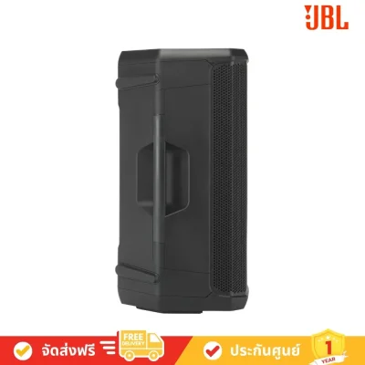 JBL PRX912 avvalue
