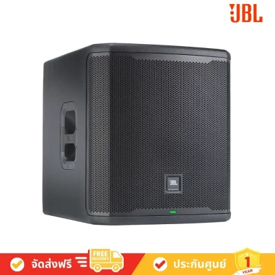 JBL PRX915XLF avvalue