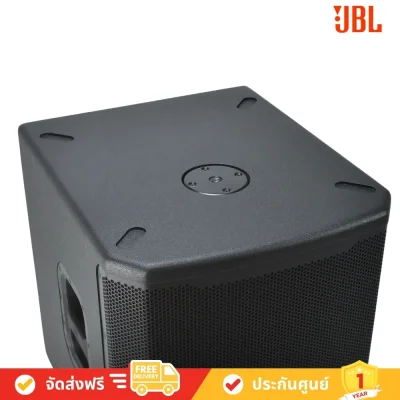 JBL PRX915XLF avvalue