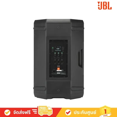 JBL PRX915 avvalue