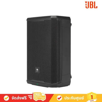 JBL PRX915 avvalue
