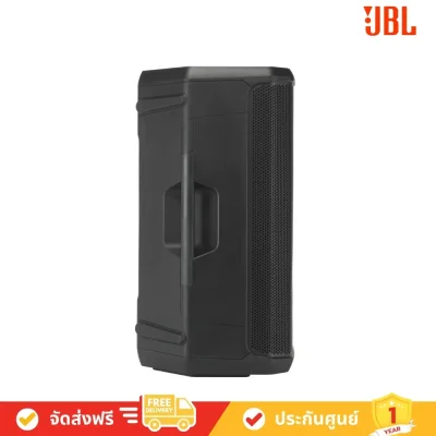 JBL PRX915 avvalue