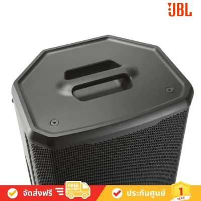 JBL PRX915 avvalue