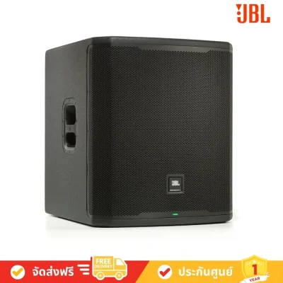 JBL PRX918XLF avvalue