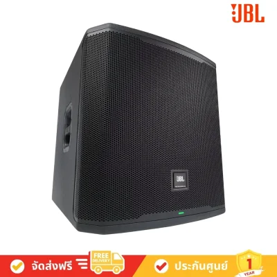 JBL PRX918XLF avvalue