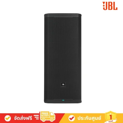 JBL PRX925 avvalue