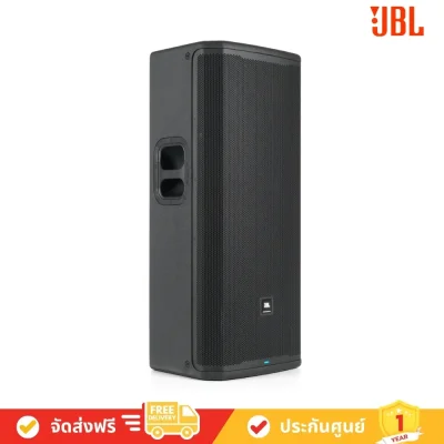 JBL PRX925 avvalue