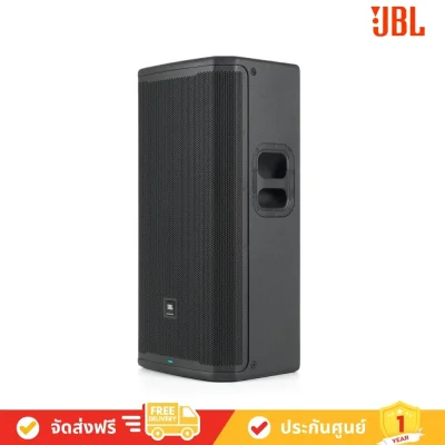 JBL PRX935-EKD avvalue