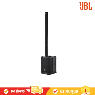 JBL PRX One - All-in-One Powered Column PA with Mixer and DSP