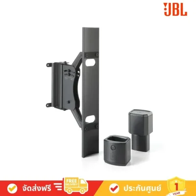JBL_PRX_One_Wall_Mount_Bracket_Adapter AVvalue