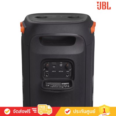 JBL PartyBox 110 - Portable party speaker with 160W powerful sound, built-in lights and splashproof design
