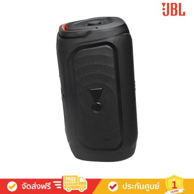 JBL PartyBox 130 - Portable Party Speaker (ลำโพงปาร์ตี้แบบพกพา)