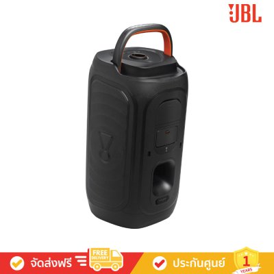 JBL PartyBox 130 - Portable Party Speaker (ลำโพงปาร์ตี้แบบพกพา)