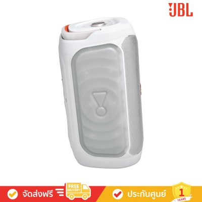JBL PartyBox 130 - Portable Party Speaker (ลำโพงปาร์ตี้แบบพกพา)