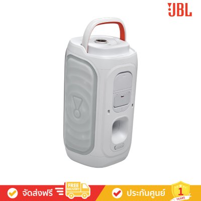 JBL PartyBox 130 - Portable Party Speaker (ลำโพงปาร์ตี้แบบพกพา)