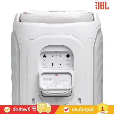 JBL PartyBox 130 - Portable Party Speaker (ลำโพงปาร์ตี้แบบพกพา)