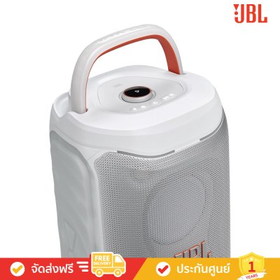 JBL PartyBox 130 - Portable Party Speaker (ลำโพงปาร์ตี้แบบพกพา)