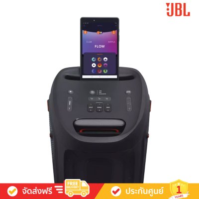 JBL Partybox 310 - Portable party speaker with dazzling lights and powerful JBL Pro Sound