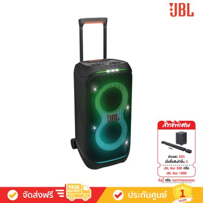 [ซื้อคู่ JBL Bar ลด 20%] JBL Partybox Stage 320 - Portable Party Speaker with Wheels