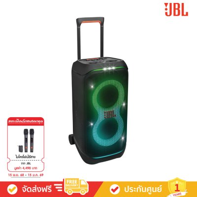 JBL Partybox Stage 320 - Portable Party Speaker with Wheels (ลำโพงปาร์ตี้แบบพกพา)