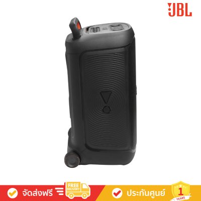 JBL PartyBox 520 - Portable Battery-powered Party Speaker with Powerful Sound (ลำโพงปาร์ตี้แบบพกพา)