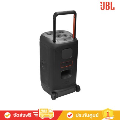JBL PartyBox 520 - Portable Battery-powered Party Speaker with Powerful Sound (ลำโพงปาร์ตี้แบบพกพา)