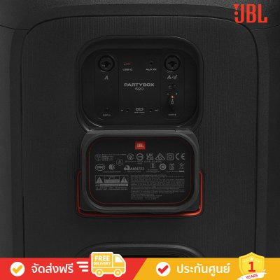 JBL PartyBox 520 - Portable Battery-powered Party Speaker with Powerful Sound (ลำโพงปาร์ตี้แบบพกพา)