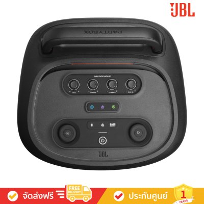 JBL PartyBox 520 - Portable Battery-powered Party Speaker with Powerful Sound (ลำโพงปาร์ตี้แบบพกพา)