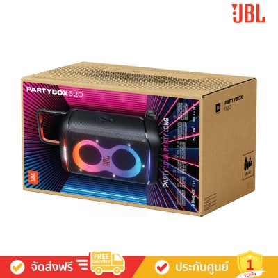 JBL PartyBox 520 - Portable Battery-powered Party Speaker with Powerful Sound (ลำโพงปาร์ตี้แบบพกพา)