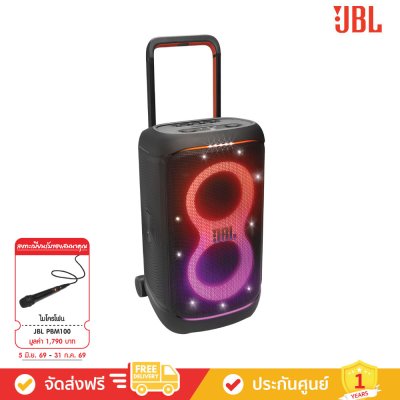 JBL PartyBox 520 - Portable Battery-powered Party Speaker with Powerful Sound (ลำโพงปาร์ตี้แบบพกพา)