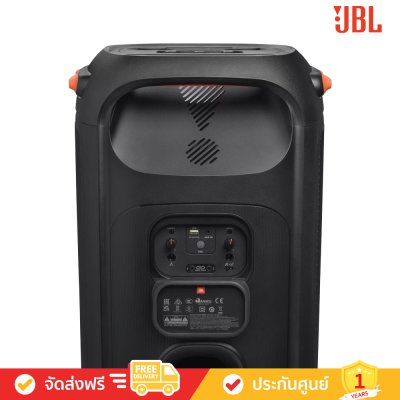 [Free: PBM100 2 ตัว] JBL Partybox 710 - Party speaker with 800W RMS powerful sound