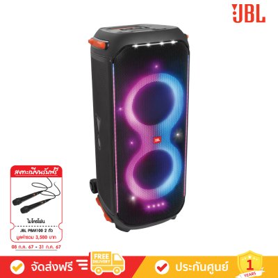[Free: PBM100 2 ตัว] JBL Partybox 710 - Party speaker with 800W RMS powerful sound