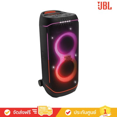 JBL PartyBox 720 - Loudest Battery-Powered JBL Speaker (ลำโพงปาร์ตี้แบบพกพา)