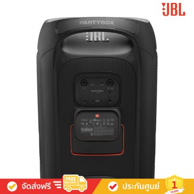 JBL PartyBox 720 - Loudest Battery-Powered JBL Speaker (ลำโพงปาร์ตี้แบบพกพา)