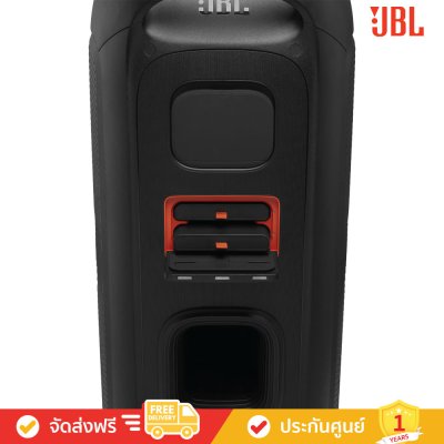 JBL PartyBox 720 - Loudest Battery-Powered JBL Speaker (ลำโพงปาร์ตี้แบบพกพา)
