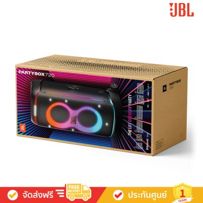 JBL PartyBox 720 - Loudest Battery-Powered JBL Speaker (ลำโพงปาร์ตี้แบบพกพา)