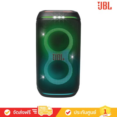 JBL PartyBox Club 120 - Portable Party Speaker
