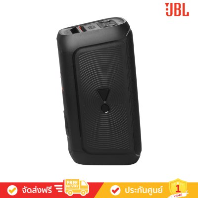 JBL PartyBox Club 120 - Portable Party Speaker