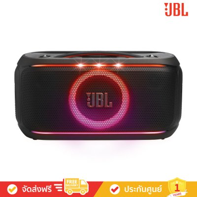 JBL PartyBox On-the-Go 2 Plus - Portable Party Speaker with Two Wireless Mic (ลำโพงปาร์ตี้แบบพกพา)