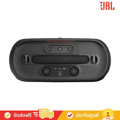 JBL PartyBox On-the-Go 2 Plus - Portable Party Speaker with Two Wireless Mic (ลำโพงปาร์ตี้แบบพกพา)