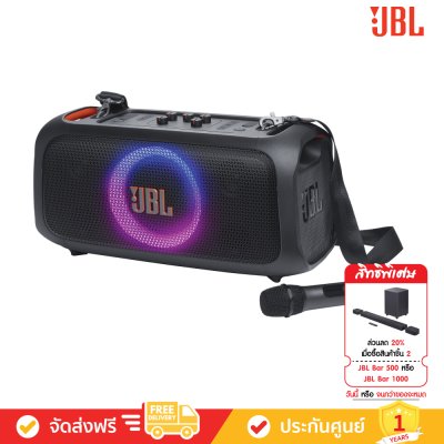 JBL PartyBox On-the-Go Essential - Portable Party Speaker with Built-in Lights and Wireless Mic