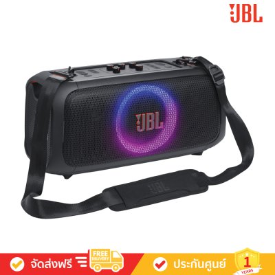 JBL PartyBox On-the-Go Essential - Portable Party Speaker with Built-in Lights and Wireless Mic