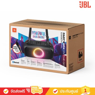 JBL PartyBox On-the-Go Essential - Portable Party Speaker with Built-in Lights and Wireless Mic