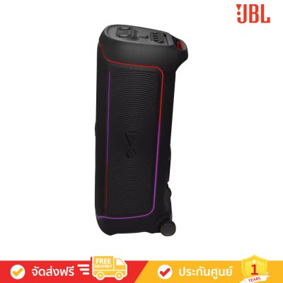 JBL PartyBox Ultimate - Massive Party Speaker with Powerful Sound