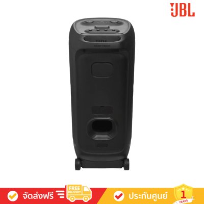 JBL PartyBox Ultimate - Massive Party Speaker with Powerful Sound