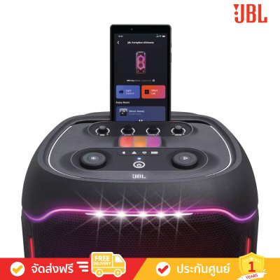 JBL PartyBox Ultimate - Massive Party Speaker with Powerful Sound