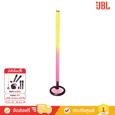 JBL PartyLight Stick - Bluetooth Party Light Stick